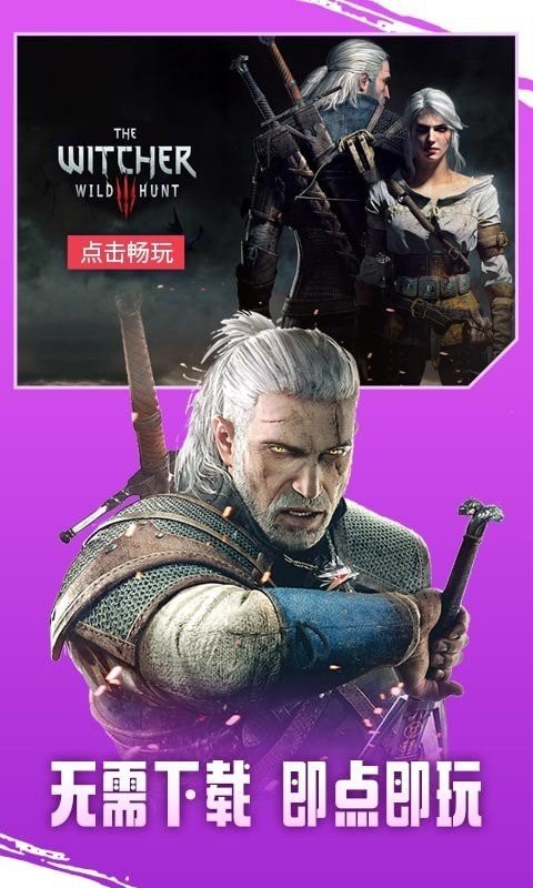 即游云电脑 v1.0