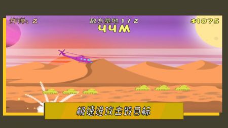 叫我子弹先生 v3.1.5