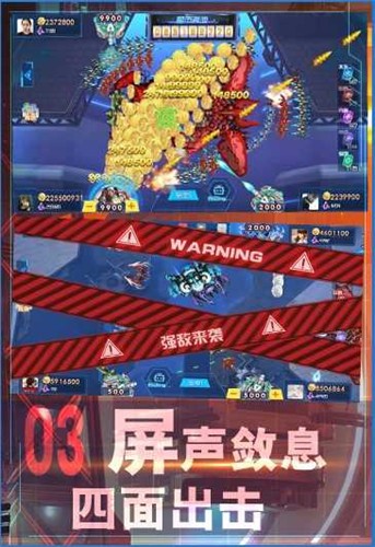 宇宙战舰红包版  v1.0