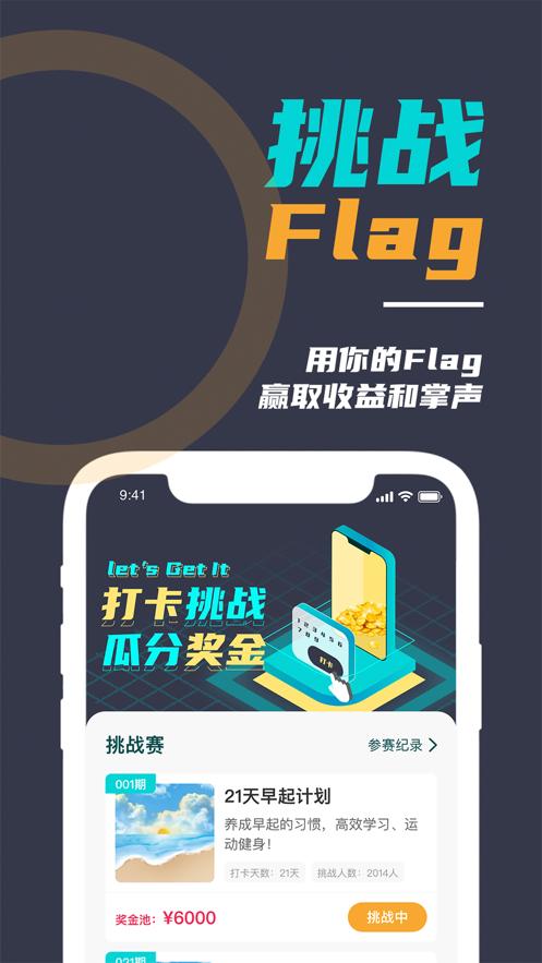 微自律  V 1.0.6