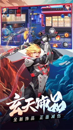 时空猎人免费版最新版 v3.3.2