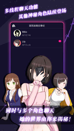 异次元通讯6 v3.2.5