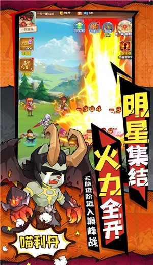 全民来作妖 V 1.0.0