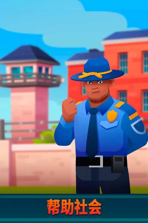 监狱帝国模拟 v2.7