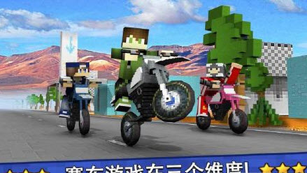 Dirtbike Survival Block Motos(越野方块摩托车) v2.4.1 安卓版