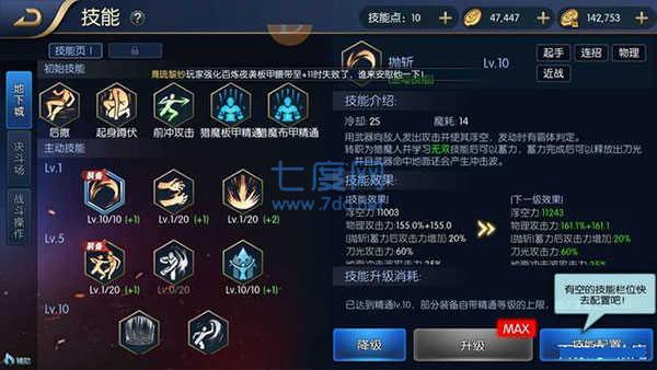 阿拉德之怒苹果