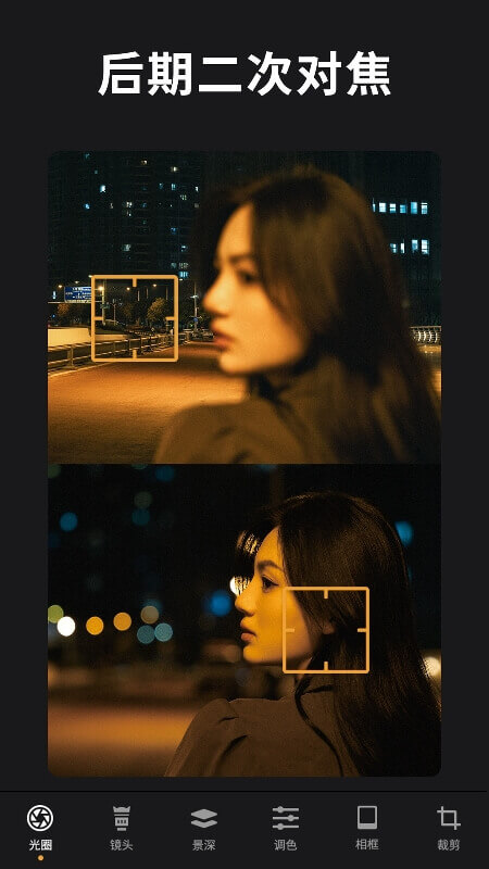 relens安卓版 v3.5.2