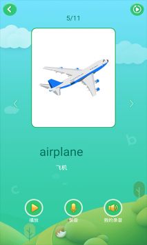 少儿英语启蒙 v2.0.5