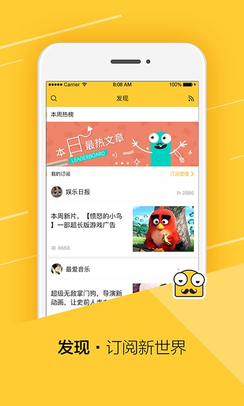 电子书笔记 v1.1.6.0 