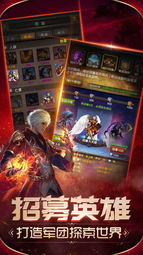魔法无敌