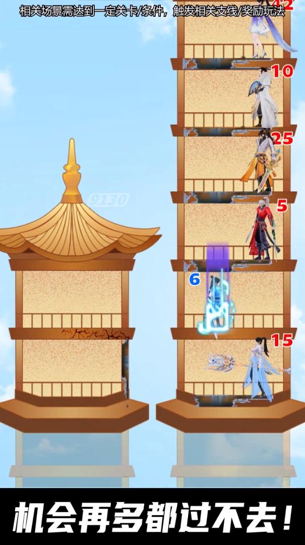 我在凡间养女神  v1.0.0