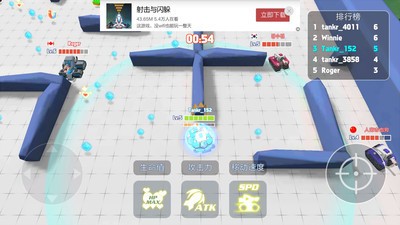 坦克进化大作战手游 v5.5