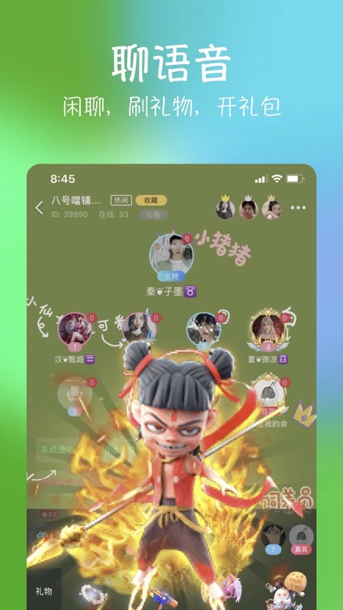 懒狗陪玩  V 1.0