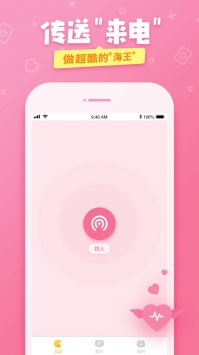 爱奇艺友趣ios版 v3.0.5