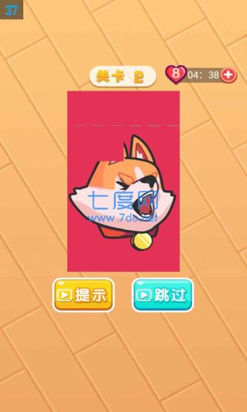 折叠翻转