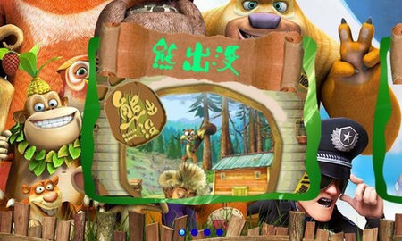 熊出没疯狂找不同 v3.1