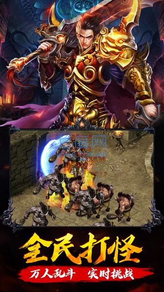 至尊复古正版 v3.88