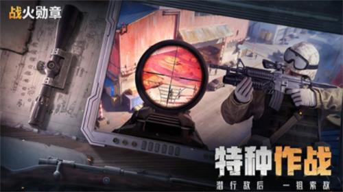 战火勋章破解版无限钻石版 v7.20.35