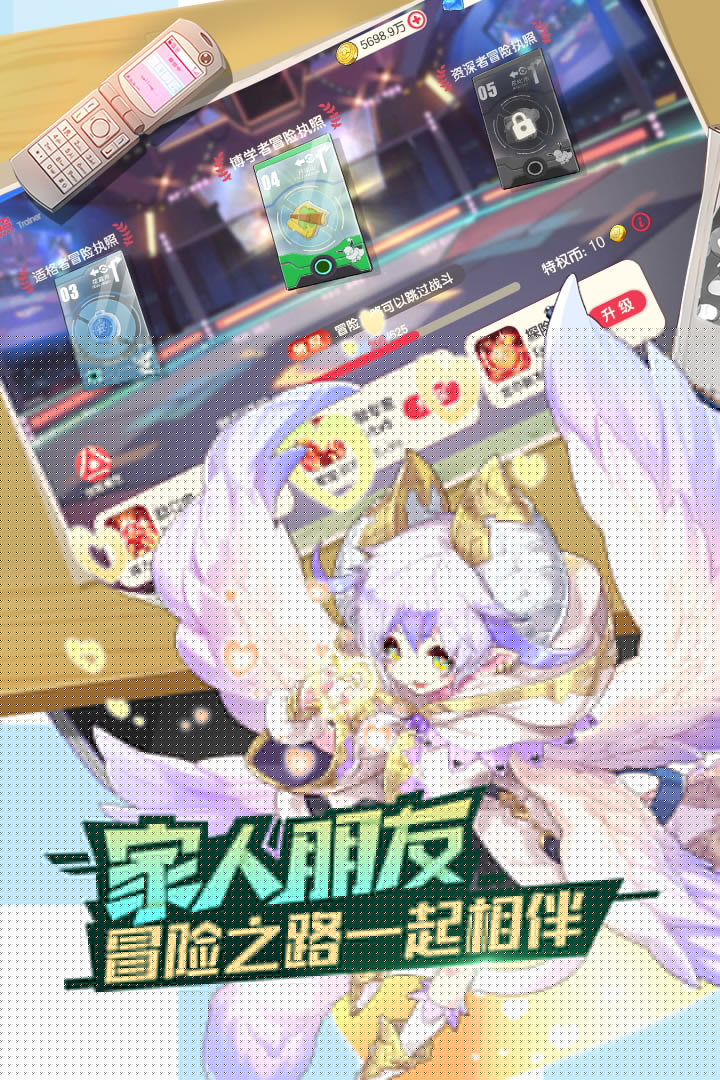 口袋觉醒九游充值返利版