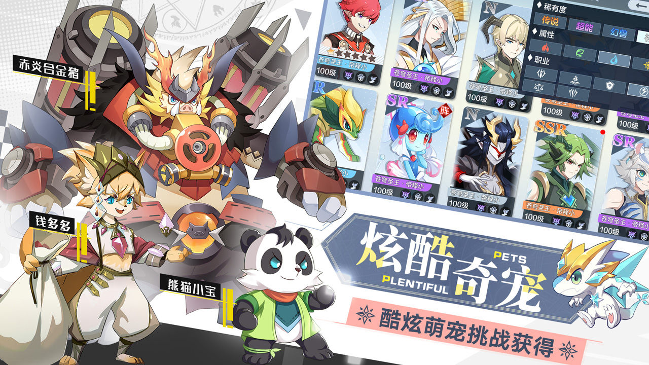 奥奇传说手游官网下载最新版  v3.3.3