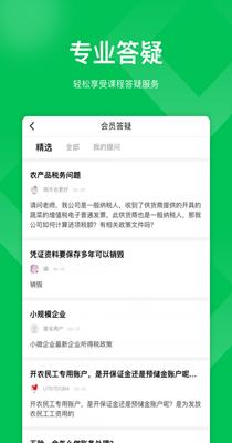 柠檬云课堂 v5.0.4