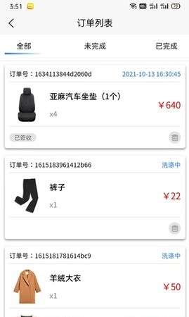 好涤优选  v1.1.9