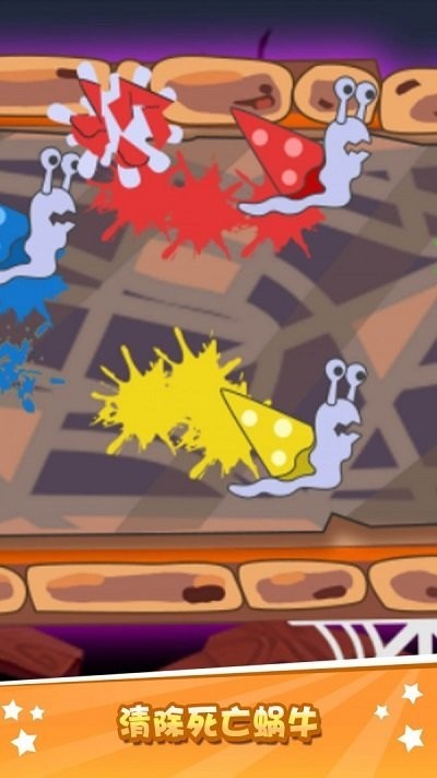 大熊比尔之万圣节游戏中文版  v4.4.2