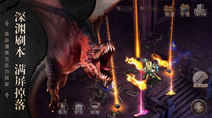 观澜神途OL 2020-12-18 14:45