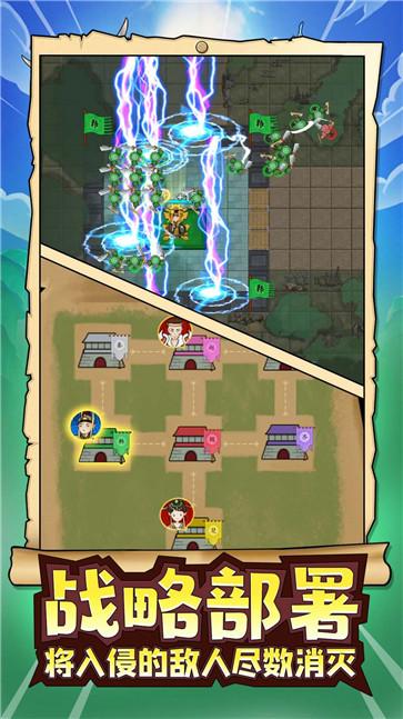 玩具兵军团模拟  v1.0.0