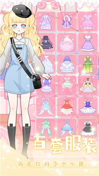 七彩拼装大师  v1.0