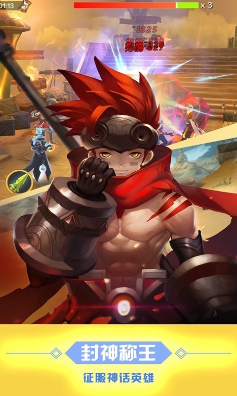 百将录手游 v1.8.0.1224