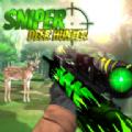 野外猎人狙击手游戏官方版 