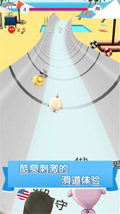 追妹水上乐园滑行大作战 v1.0安卓版