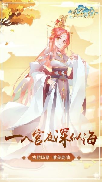 鸣宫之约 2024-06-25 15:08