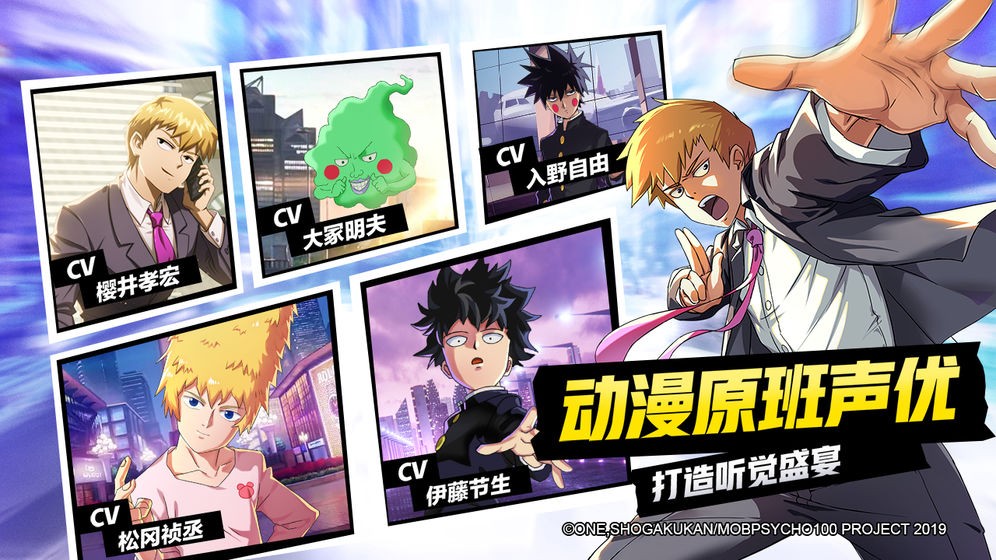 路人超能100灵能 2019-08-12 16:03