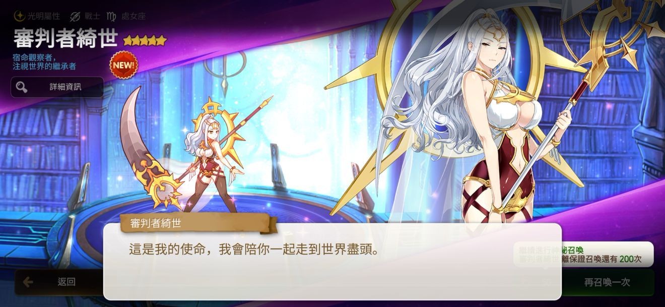 第七史诗  v1.0.70