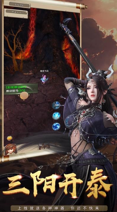 逍遥游之一醉江湖手游官方正式版  v4.3.3