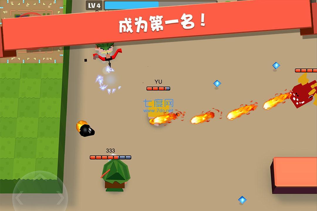 弓箭手大作战官网版