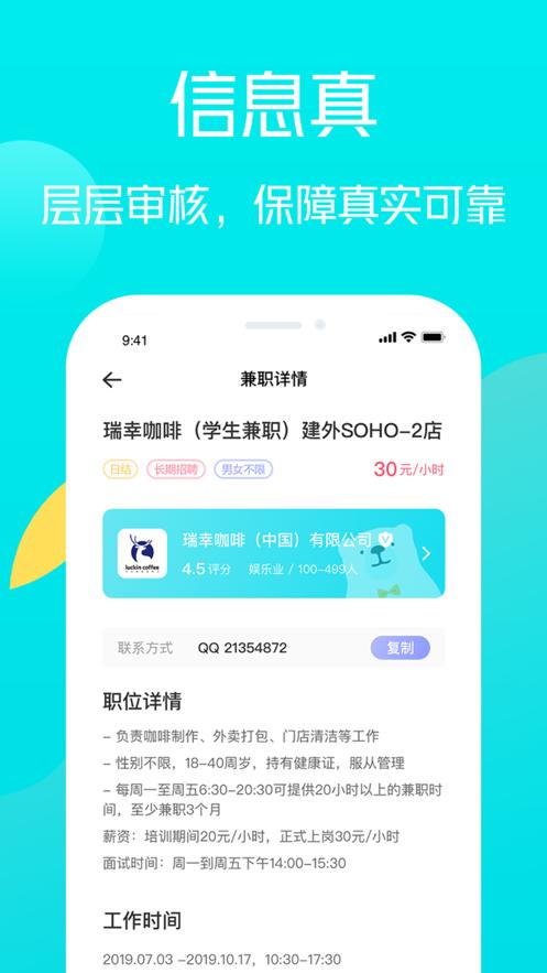 无尾兼职 2020-06-01 10:48