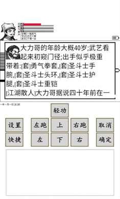 碧海潮生怀旧版中文  v3.2.9