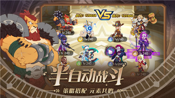 守望勇士 v1.2.18