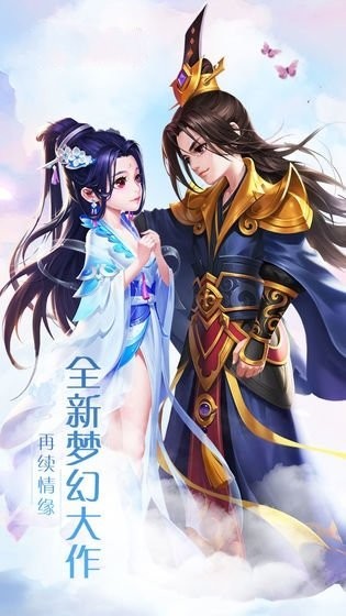 仙灵纪元 2019-12-26 15:32