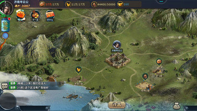 大都督手游官网版 v1.0