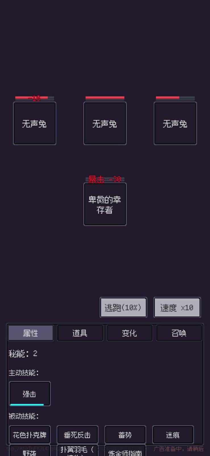 钓海2 v1.24.01080002