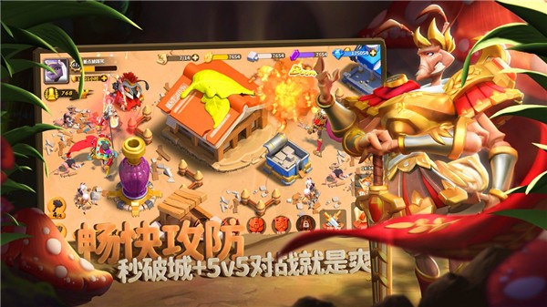 蚁族崛起qq版  v1.1802.0