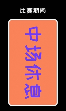 弹幕显示屏 v2.0.5