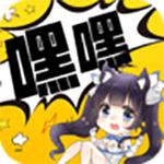 嘿嘿连载3.1.7无广告版