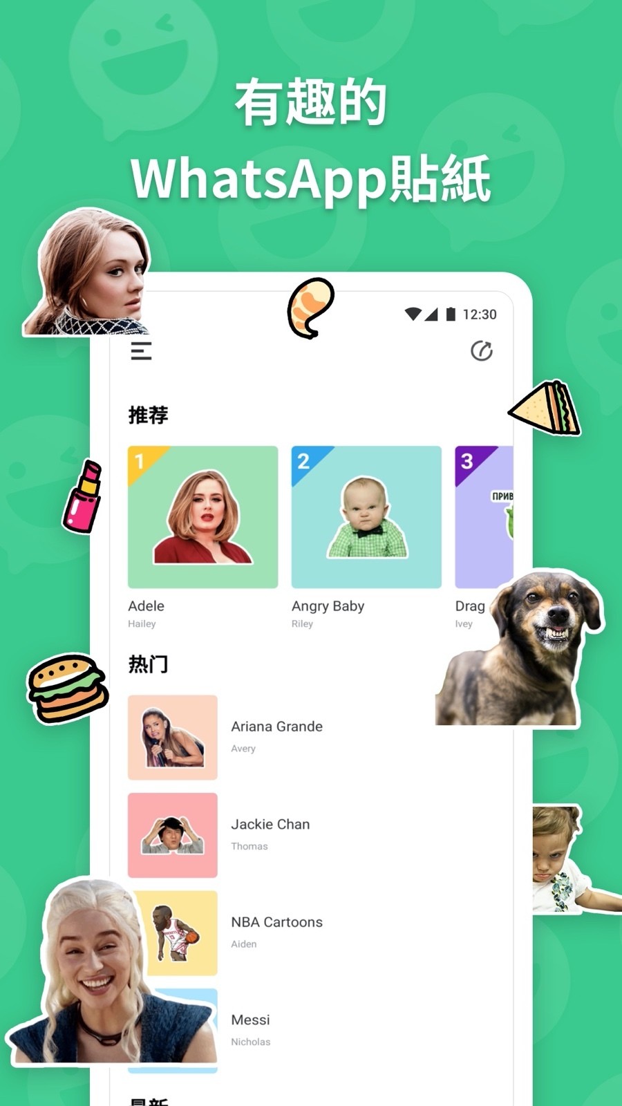 贴纸工坊  v1.0.1