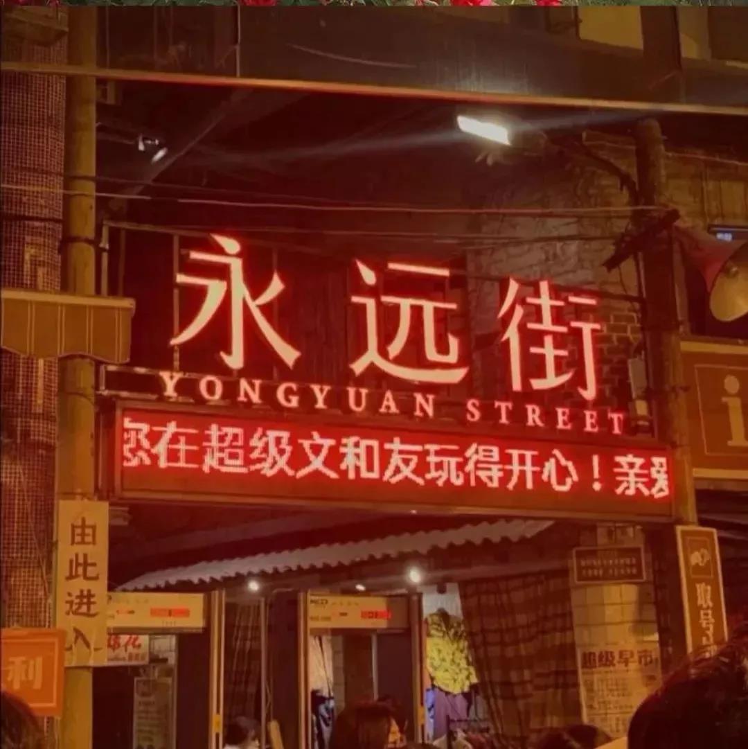 飞鸟与鱼不同路从此山海不相逢背景图 v1.0