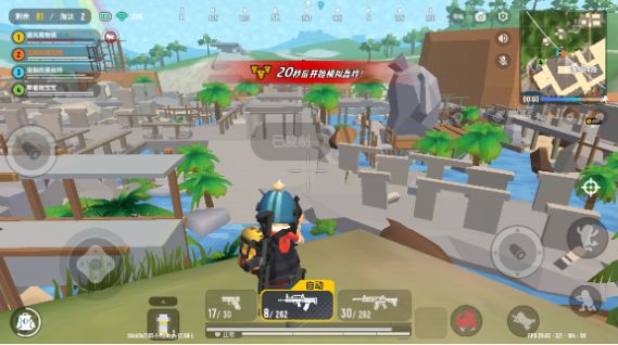 香肠战场求生最新版游戏免费下载  v3.3.2